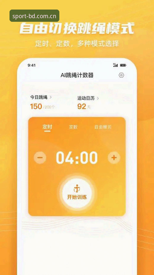 半岛体育账号安卓版实用技巧：从下载到充值的完整操作指南